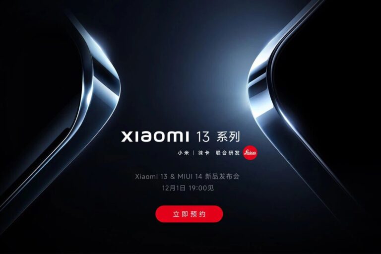Read more about the article El evento más importante de Xiaomi ya tiene fecha: MIUI 14, Xiaomi 13 y novedades por doquier