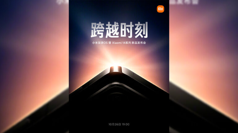 Read more about the article Los Xiaomi 14 ya tienen fecha de presentación: serán los primeros con HyperOS
